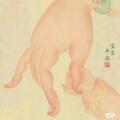 用戶頭像